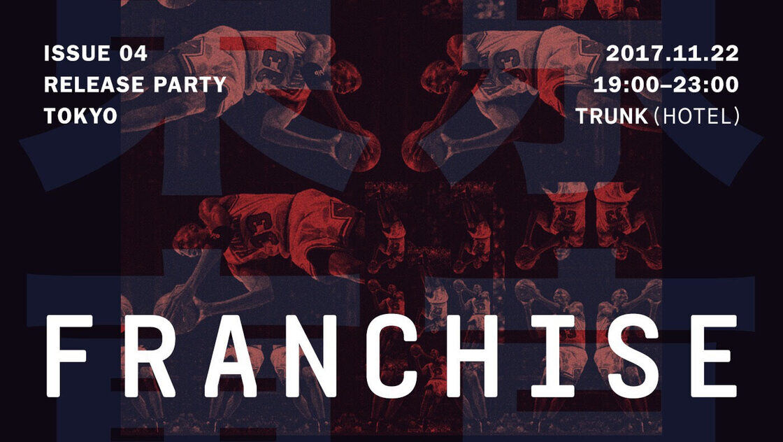 2017.11.22 FRANCHISE MAGAZINE Release party