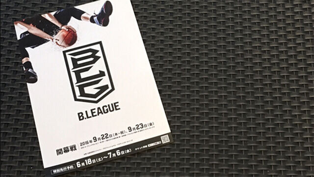 2016.8.4 第2回!渋谷を繋げるフューチャーセッション