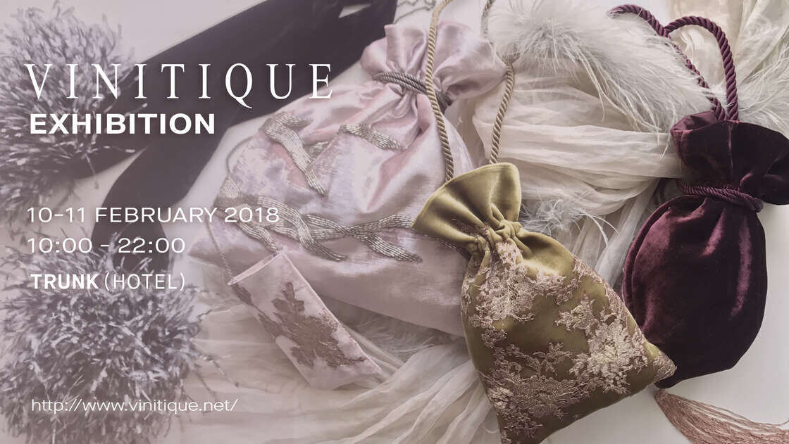 2018.2.10~11 VINITIQUE EXHIBITION