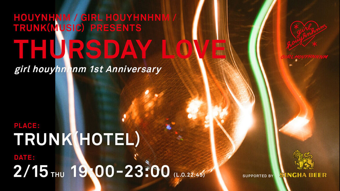 2018.2.15 THURSDAY LOVE