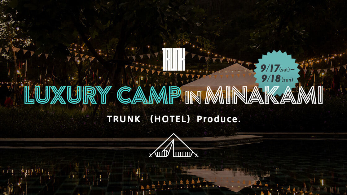 2016.9.17-18 LUXURY CAMP produce by TRUNK(HOTEL)
