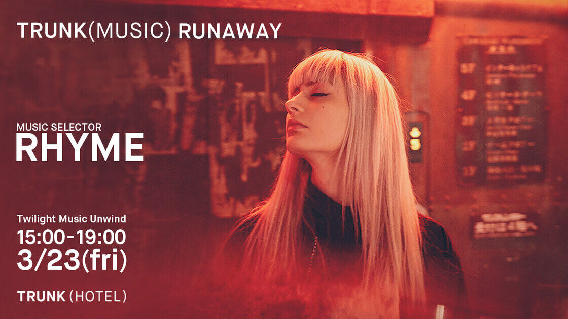 2018.3.23 TRUNK (MUSIC) RUNAWAY