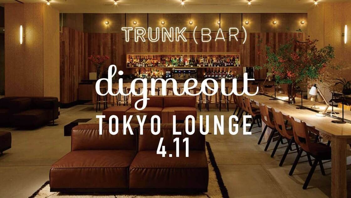 2018.4.11 DIGMEOUT TOKYO LOUNGE