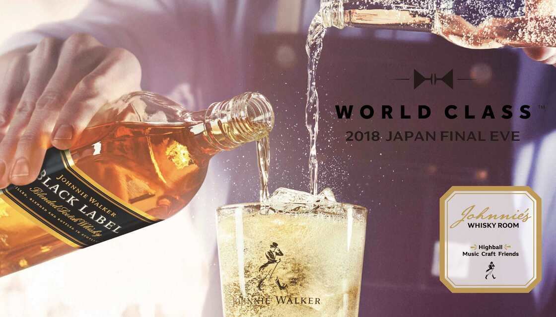 2018.5.23 WORLD CLASS 2018 JAPAN FINAL EVE