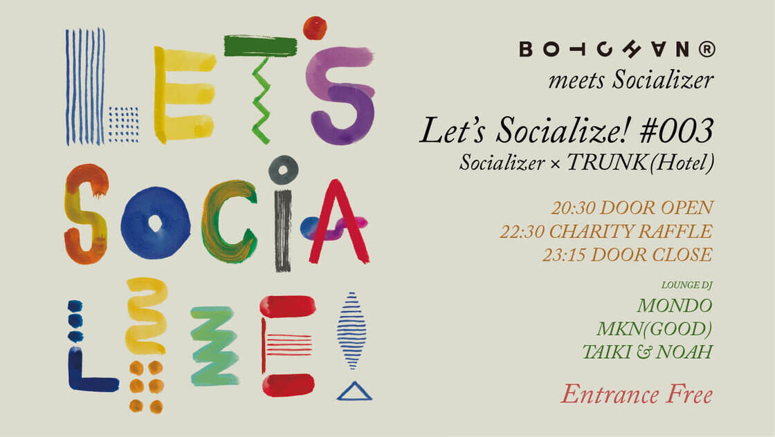 2018.6.29 LET'S SOCIALIZE! #003