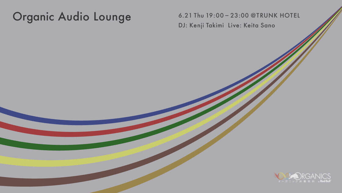 2018.6.21 Organics Audio Lounge by Red Bull