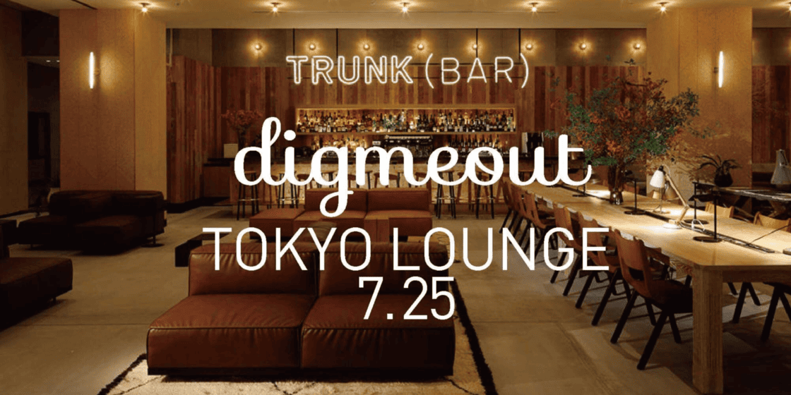 2018.7.25 DIGMEOUT TOKYO LOUNGE