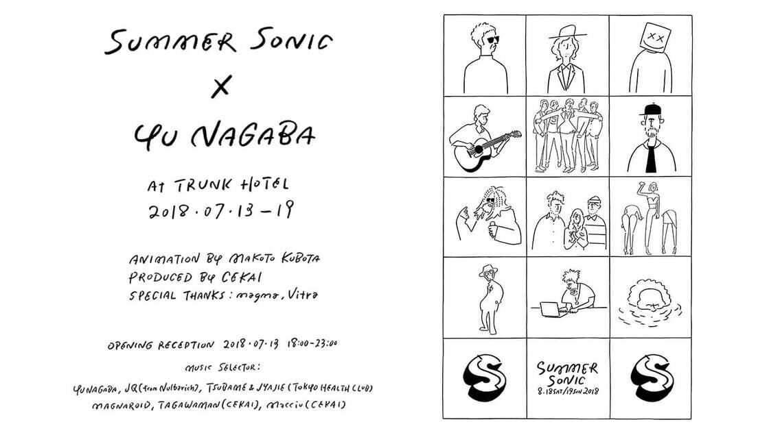 2018.7.13 SUMMER SONIC