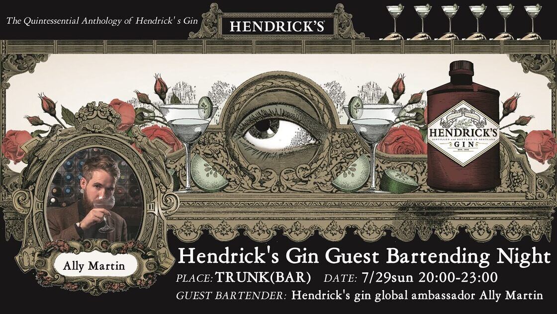 2018.7.29 Hendrick’s Gin Ambassador Ally Martin