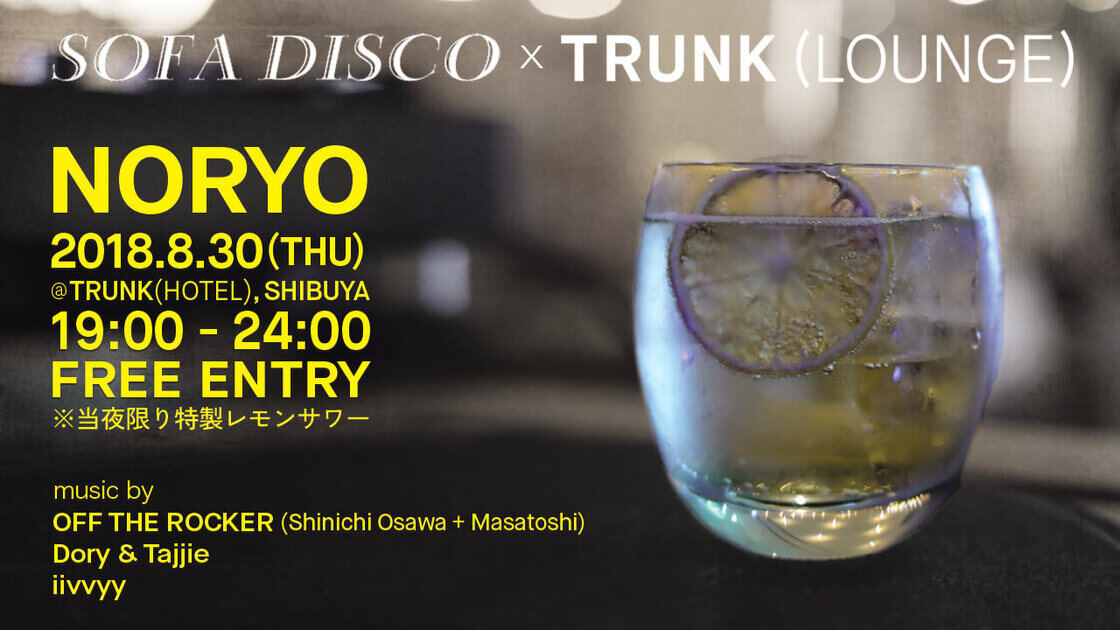 SOFA DISCO x TRUNK (LOUNGE) “NORYO”