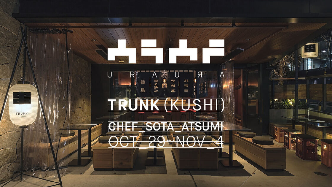 TRUNK(KUSHI) ウラウラ Vol.2
