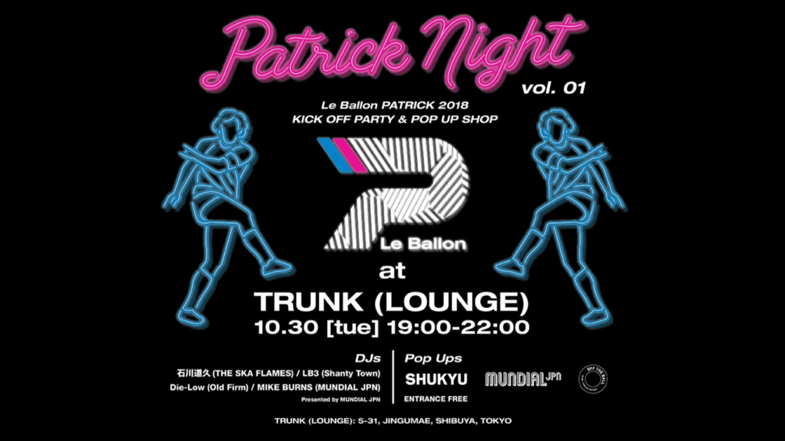 Le Ballon PATRICK 2018 PARTY & POP UP SHOP