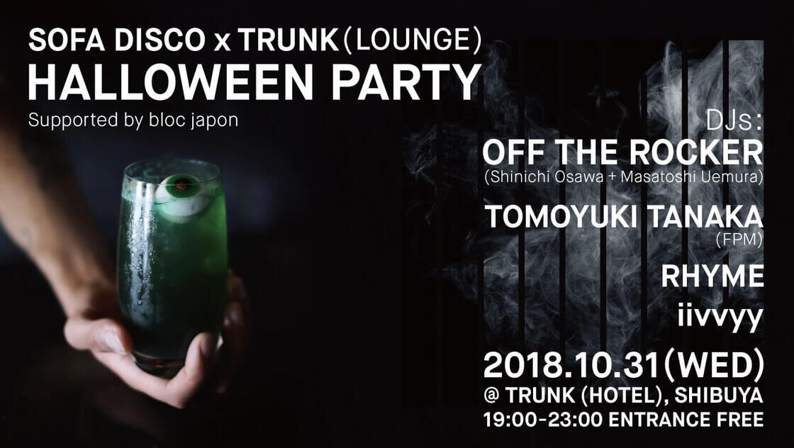 SOFA DISCO x TRUNK (LOUNGE) HALLOWEEN PARTY