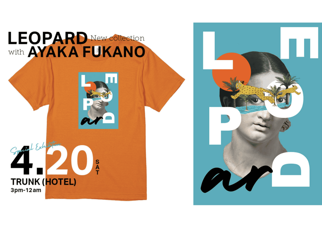 LEOPARD New collection with AYAKA FUKANO 