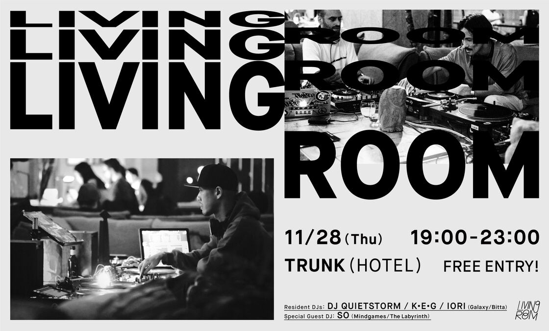 LIVING ROOM™️ at TRUNK(HOTEL)