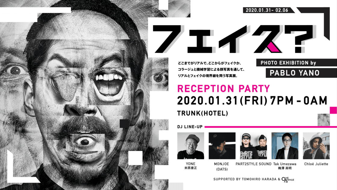 FACE/FAKE? PHOTO EXHIBITION by PABLO YANO