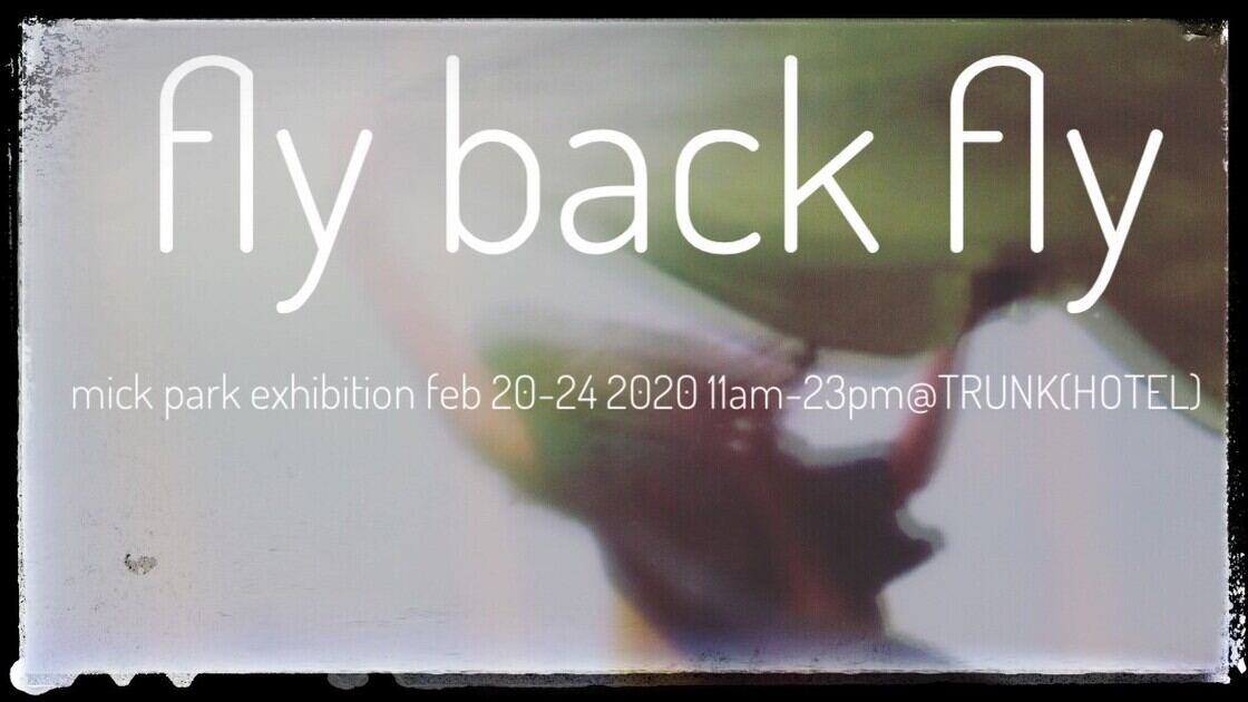 mick park Exhibition