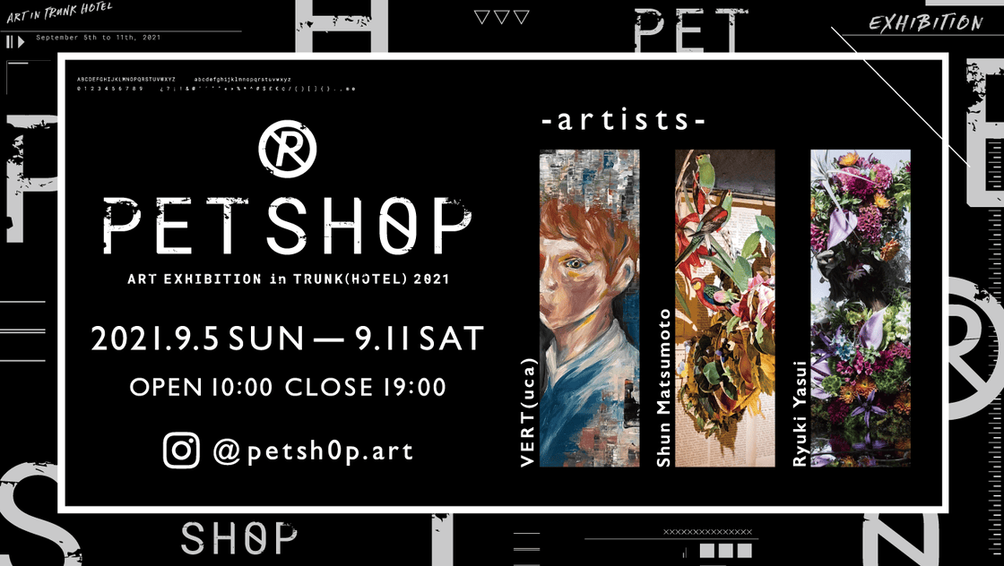 PETSHOP