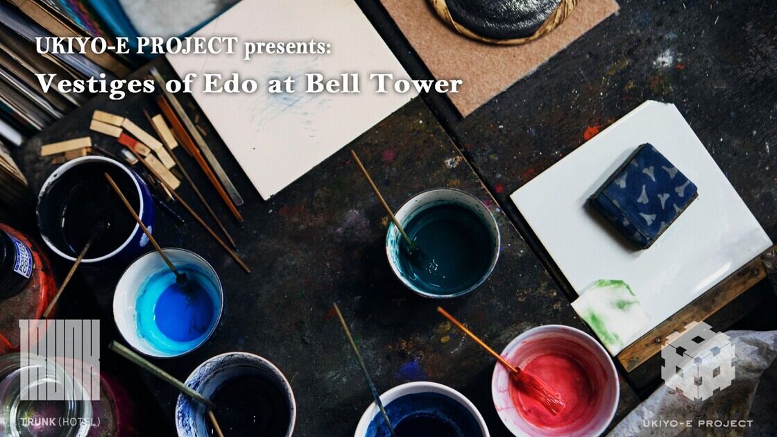 UKIYO-E PROJECT