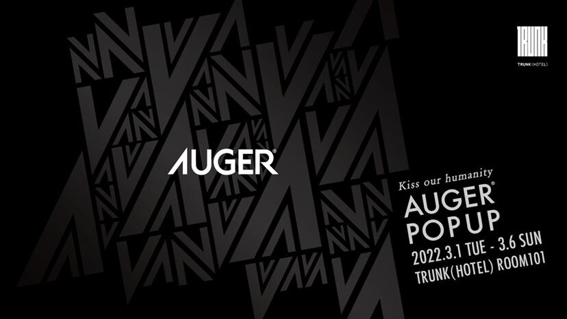 Kiss our humanity AUGER®︎