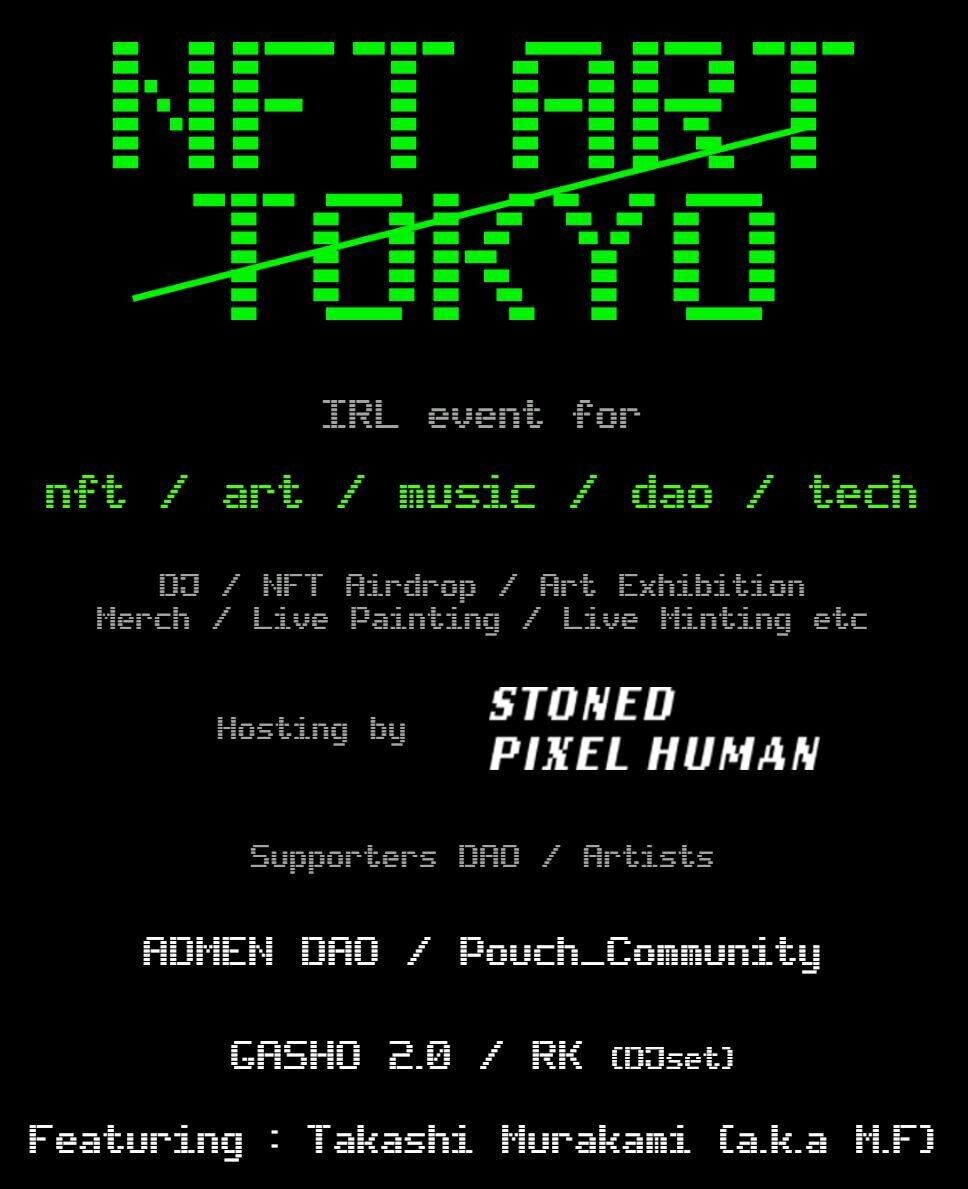 NFT ART TOKYO