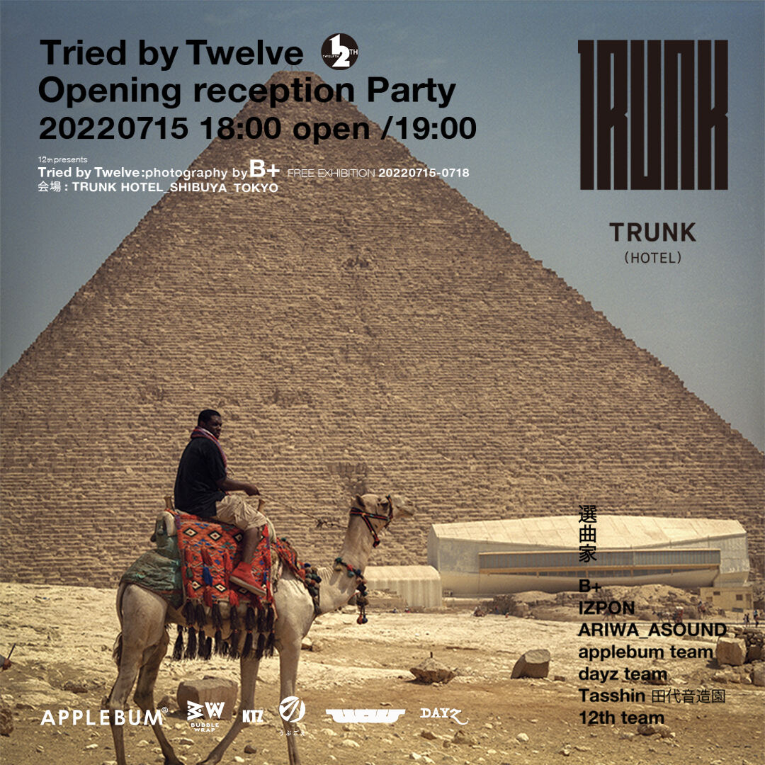 Tried by Twelve: photography by B+