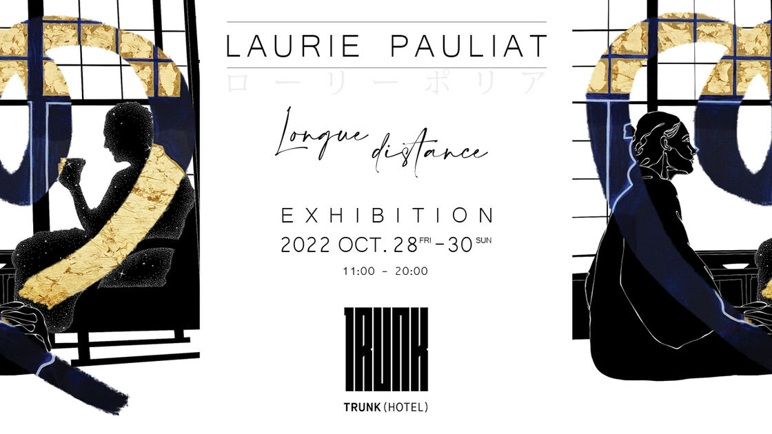 「Longue distance」 by Laurie Pauliat