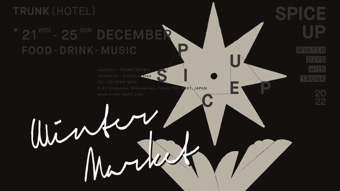 TRUNK WINTER MARKET 2022