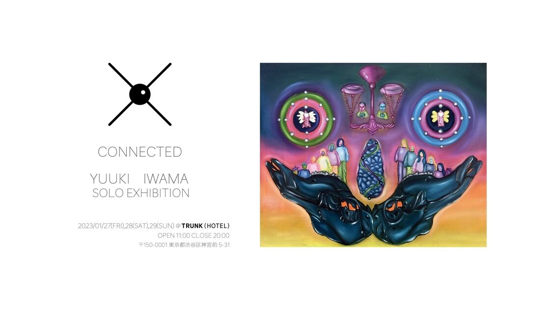 "CONNECTED" YUUKI IWAMA SOLO EXHIBITION