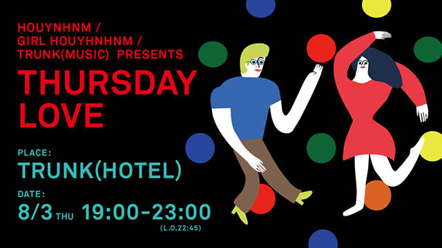 2017.8.3 TRUNK(HOTEL) × HOUYHNHNM