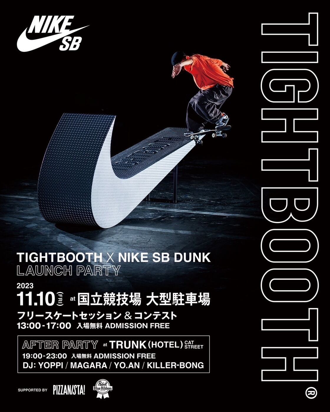 TIGHTBOOTH × NIKE SB DUNK