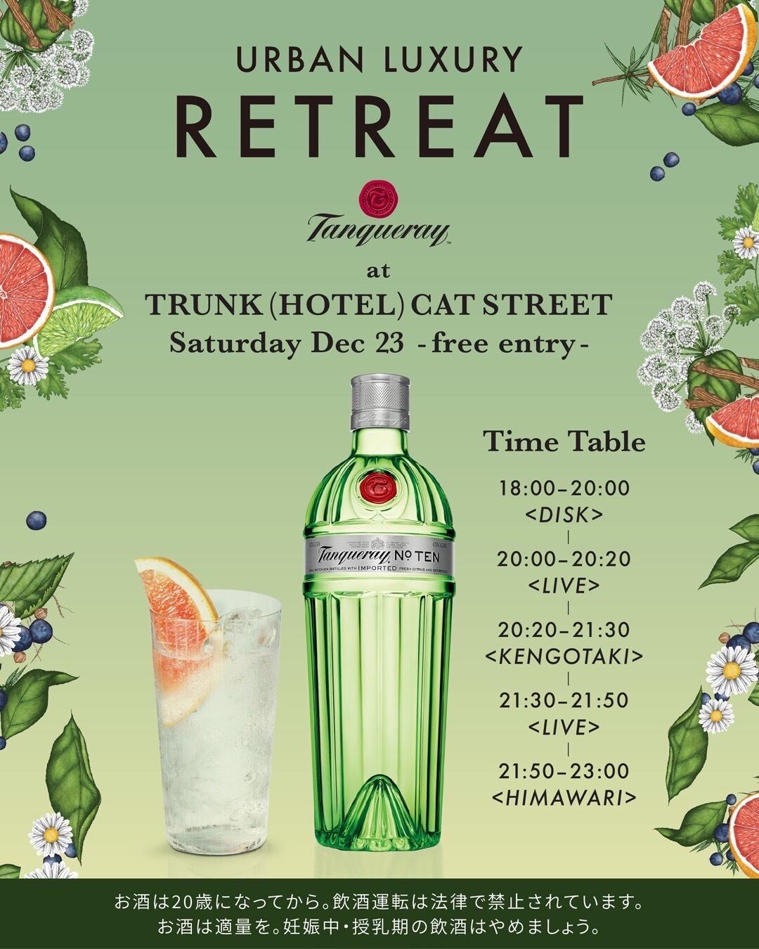 ”Urban Luxury Retreat” by Tanqueray No.TEN