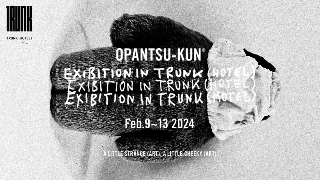 【OPANTSU-KUN® EXIBITION IN TRUNK(HOTEL)】