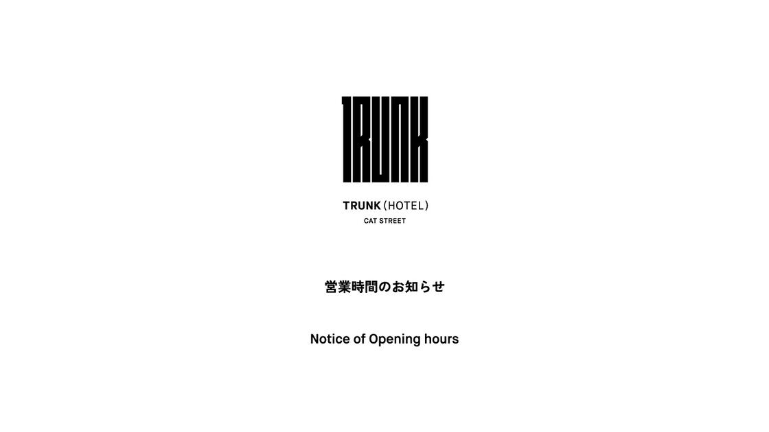 8月30日(金)の営業時間について