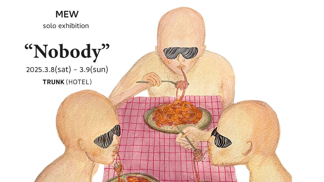 - Nobody -