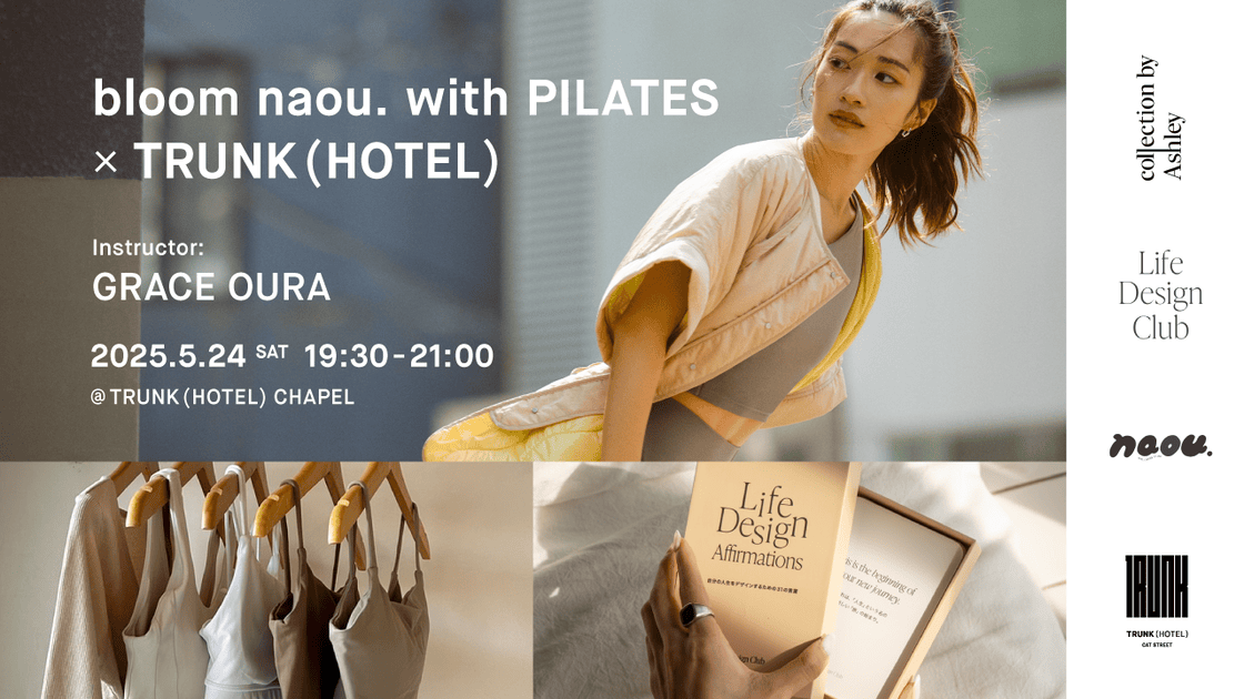 bloom naou. with PILATES × TRUNK(HOTEL)