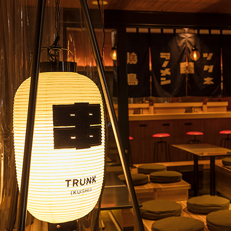 TRUNK(KUSHI)のイメージ画像が表示されています。